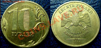 10р.2011г.полный раскол с ВЫКРОШКОЙ 12.03.13-22-00 Москвы. - DSC00002.JPG