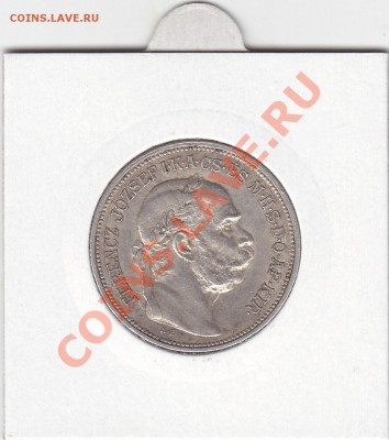 ВЕНГРИЯ 2 кроны 1912 до 15.03 22:00 мск - IMG_0013