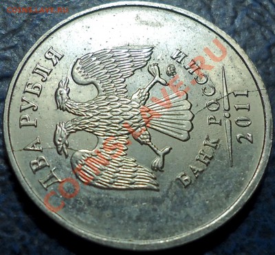 10руб. 2012г. полный раскол+бонус 12.03.13г. в 22-00 Москвы. - DSC00004.JPG