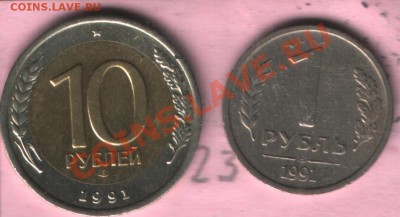 10р лмд 91 смещение вставки+раскол 1р 91 до 10.03.13 в 22:00 - 23