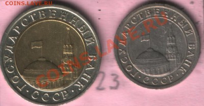 10р лмд 91 смещение вставки+раскол 1р 91 до 10.03.13 в 22:00 - 23 1