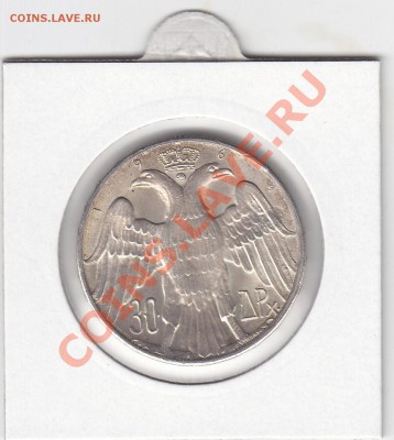 ГРЕЦИЯ 30 драхм 1964 свадьба до 15.03 22:00 мск - IMG_0017