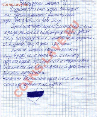 юмор - download