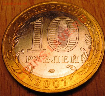 НАО 5 штук+ВОЛОГДА И ГДОВ ММД 9.03.13 22.00 - Изображение 008