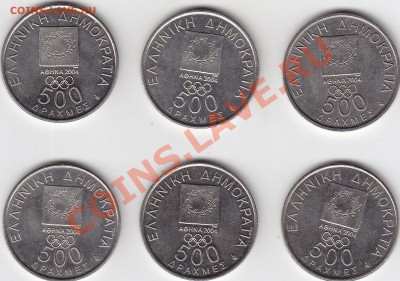 ГРЕЦИЯ 500 драхм 2000 Олимпиада 6 монет до 15.03 22:00 мск - IMG_0007