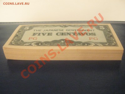 Филиппины оккупация 5 сентаво 1942 100 шт до 15.03 22:00мск - IMG_0026.JPG