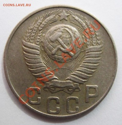 15 копеек 1943 год, определение - 1_1948
