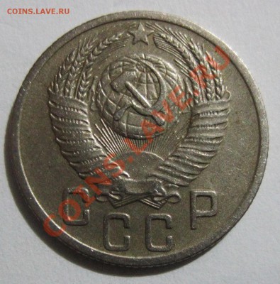 15 копеек 1943 год, определение - 1_1952