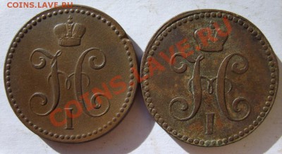 2 к. 41 ЕМ,2 к. 41 ЕМ,43 ЕМ до 11.03 в 22:0 - S8300748.JPG