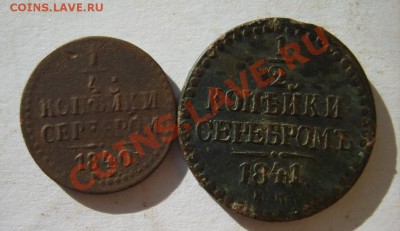 2 к. 41 ЕМ,2 к. 41 ЕМ,43 ЕМ до 11.03 в 22:0 - S8300749.JPG