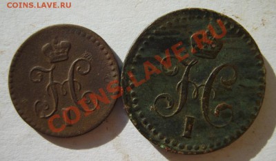 2 к. 41 ЕМ,2 к. 41 ЕМ,43 ЕМ до 11.03 в 22:0 - S8300750.JPG