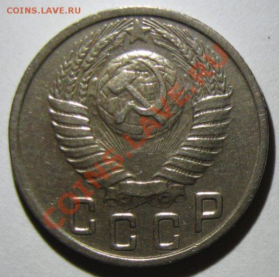 15 копеек 1949 и 1951 до 13.03.2013 22.00 - 1949-2