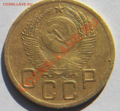 5 коп 1951г  (3.21Б )  Ф-76 - 5-51..JPG