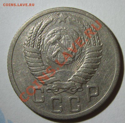15 копеек 1932,1933 и 1951 до 13.03.2013 22.00 - 1951-1-1