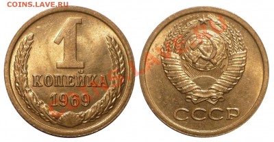 1 коп 1961-1970 до 12.3.2013 в 22-00 МВ - 10