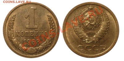 1 коп 1961-1970 до 12.3.2013 в 22-00 МВ - 6