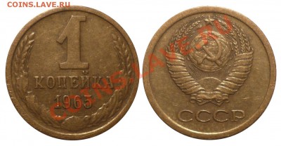 1 коп 1961-1970 до 12.3.2013 в 22-00 МВ - 3