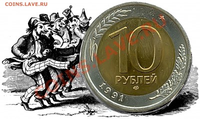 Мои рисунки-приколы на НУМИЗМАТИЧЕСКУЮ тему - Как создают браки