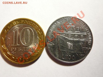 Города на монетах - P1050463.JPG