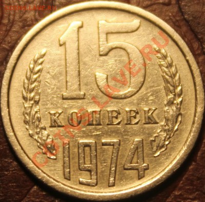 15-шка 1974 - IMG_9921