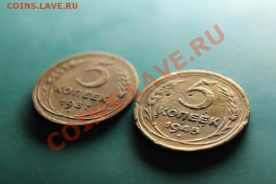 5к-1937г. 5к-1945г. 14.03.13г. 23:00ч, вр. Моск. - 2013_03_10_07464.JPG
