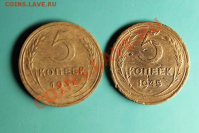 5к-1937г. 5к-1945г. 14.03.13г. 23:00ч, вр. Моск. - 2013_03_10_07463.JPG