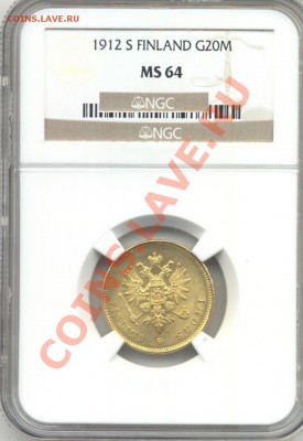 Коллекционные монеты форумчан (регионы) - Y1912-20M-130222os
