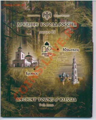НОВИНКА!!! Офиц. наборы и буклеты ГВС, ДГР и проч. - ДГР 9 а