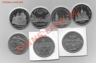 5 рублевки Советов на оценку. - 4