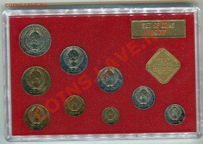Годовой набор 1977, см. описание, до 15.03.2013 в 22-00 Мск - Сканирование_087