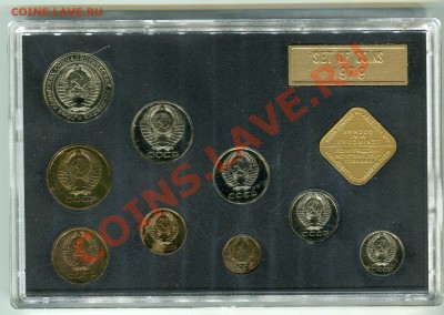 Годовой набор 1979, см. описание, до 15.03.2013 в 22-00 Мск - Сканирование_090