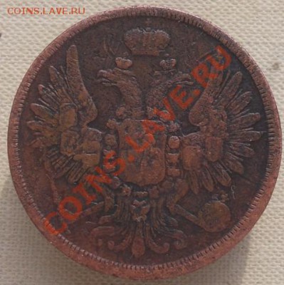 2 коп 1856 ЕМ до 13.03 - DSCN0044.JPG