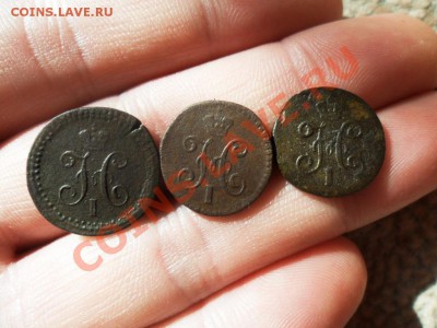 4 коп.серебром 1840г,43г.45г. (3шт) - SAM_2696.JPG