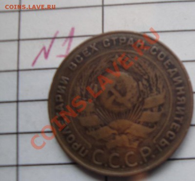 5 копеек 1924 г  2 шт из обращ  до 14.3  в 21-00 мск - 3.3.13 жетоны  журналы 004.JPG