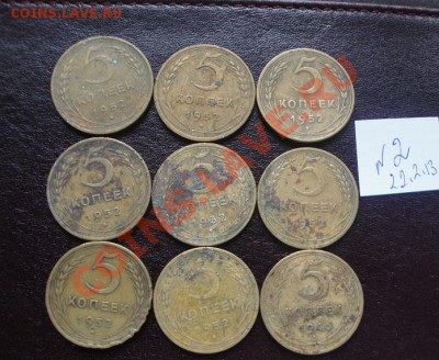 5 коп 1952 г 8 шт+ 1946  1 шт до 14.3  в 21-00 мск - 22.2.13 советы 003.JPG