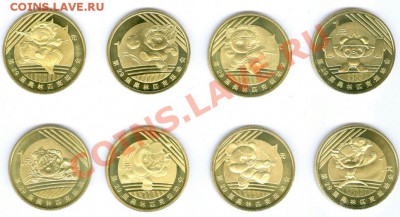 Китай. Олимпиада в Пекине 2008. 8 по 1 юаню. До 16.03.13. - 0005 3