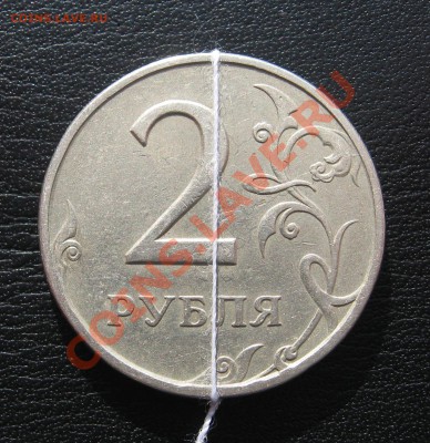 2 руб 1997 СПМД ПОВОРОТ до 12.03 в 22.00 мск - 113