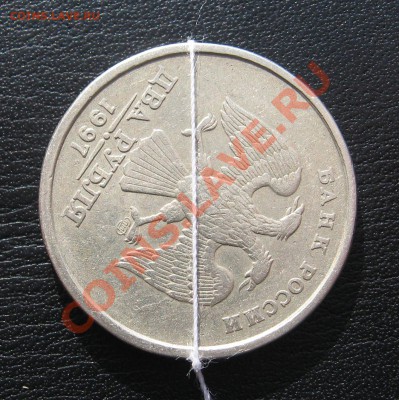 2 руб 1997 СПМД ПОВОРОТ до 12.03 в 22.00 мск - 114