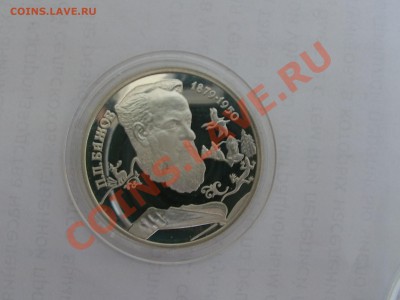 03 до 23-00 - IMAG0327.JPG