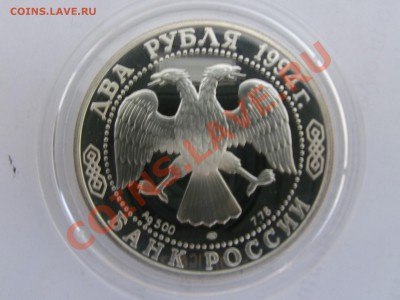 03 до 23-00 - IMAG0303.JPG