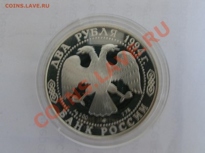03 до 23-00 - IMAG0328.JPG