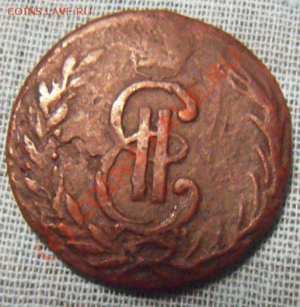 Сибирская копейка 1771г. - Изображение 036