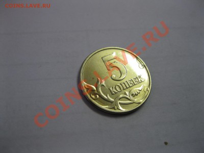 б (натертая до блеска) Оценка - IMG_5512.JPG