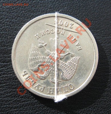 1 руб 2006 СПМД ПОВОРОТ 170 гр. до 12.03 в 22.00 мск - 118