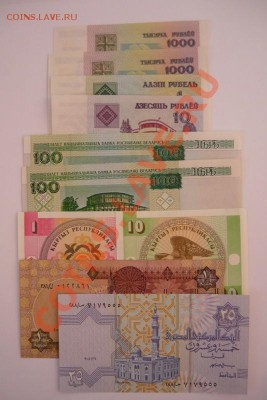14 иностранных банкнот.До 15.03. в 22.00.мск - P1070248.JPG