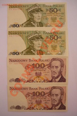14 иностранных банкнот.До 15.03. в 22.00.мск - P1070246.JPG