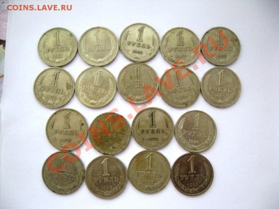 Годовые рубли с 61 - 91г (18шт) до 12.03.2013г (22.00) - IMG_3585.JPG