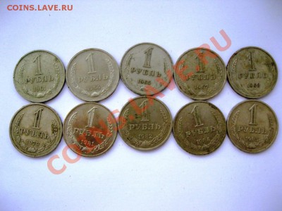 Годовые рубли с 61 - 91г (18шт) до 12.03.2013г (22.00) - IMG_3586.JPG