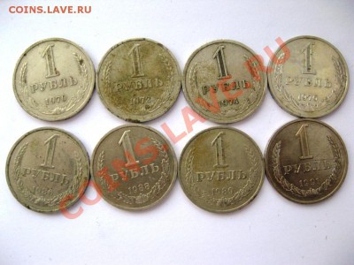 Годовые рубли с 61 - 91г (18шт) до 12.03.2013г (22.00) - IMG_3587.JPG