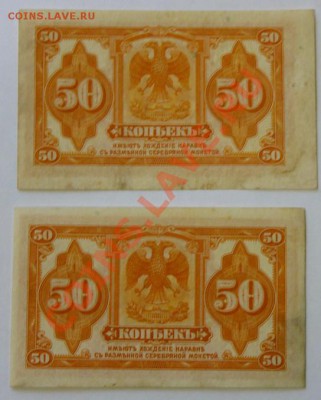 монеты - P1100611